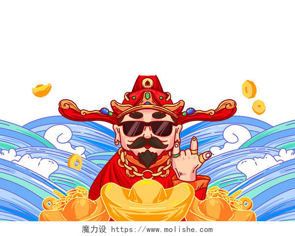 彩色手绘卡通新年春节海浪财神爷金子装饰元素PNG素材
